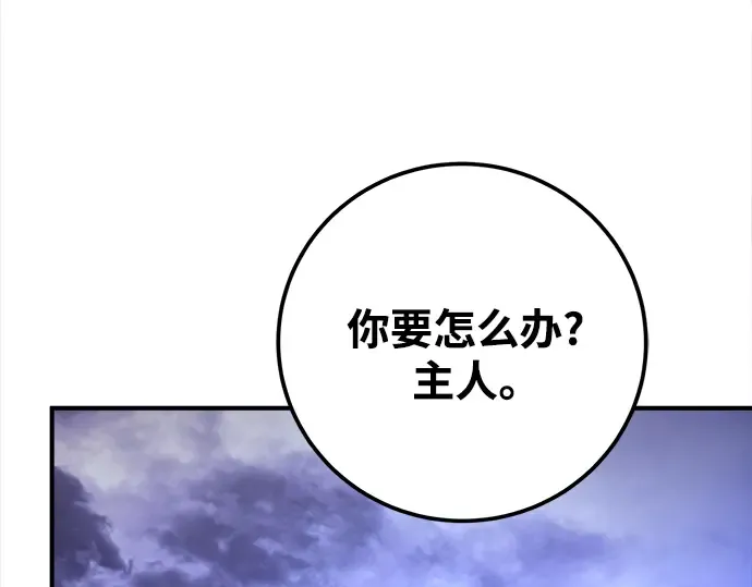 第9话 第219页