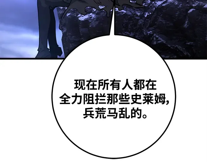 第9话 第223页