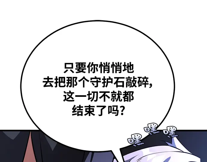 第9话 第225页