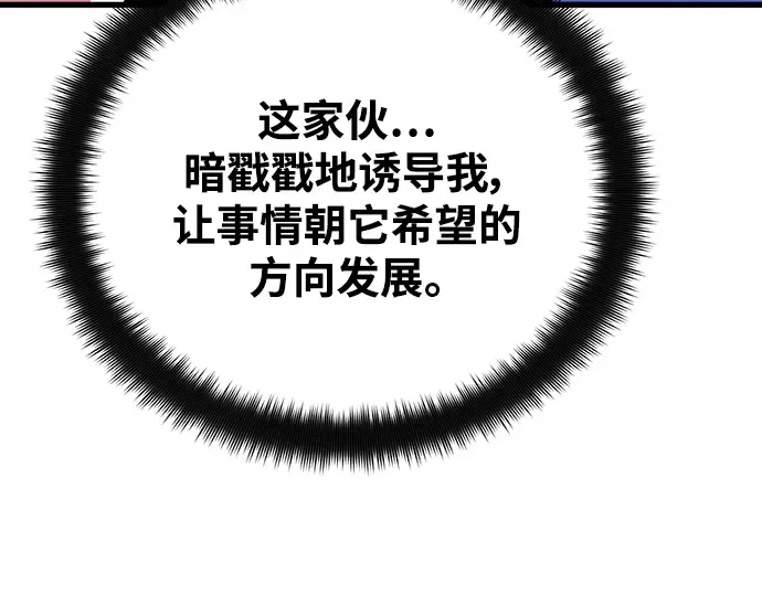 第9话 第227页