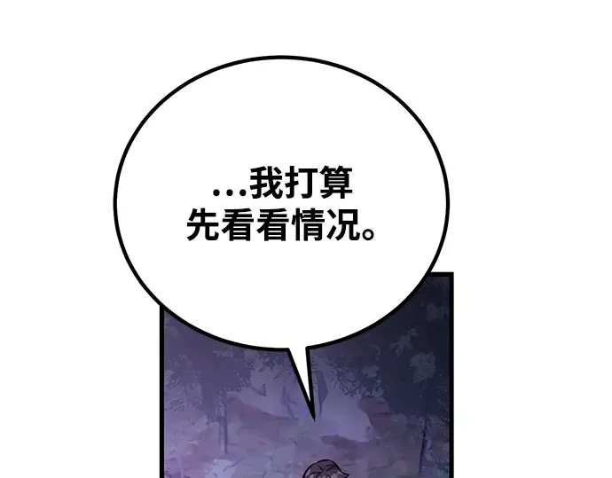 第9话 第229页