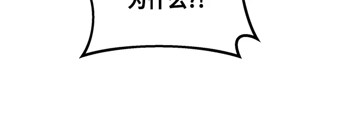 第9话 第231页