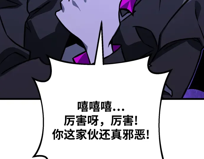 第9话 第234页