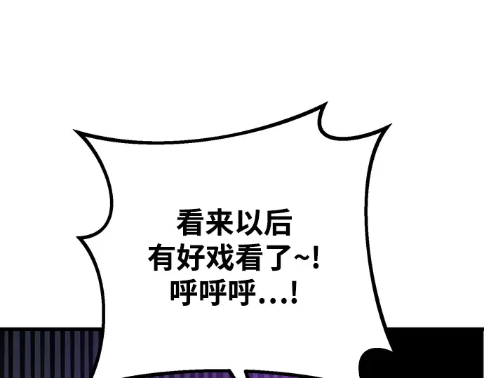 第9话 第236页