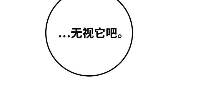 第9话 第238页