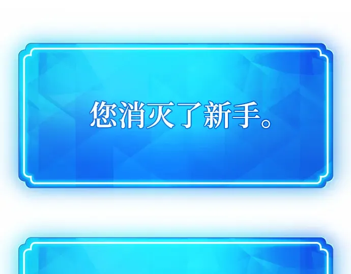 第9话 第239页