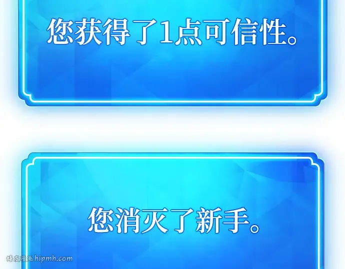 第9话 第240页