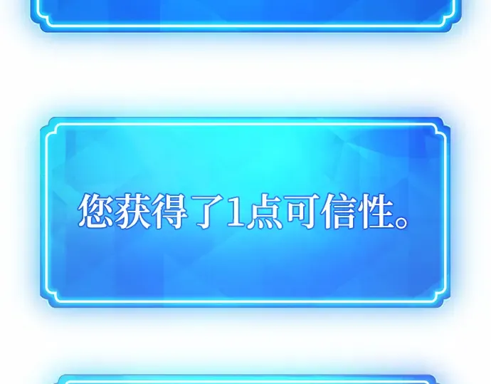 第9话 第241页