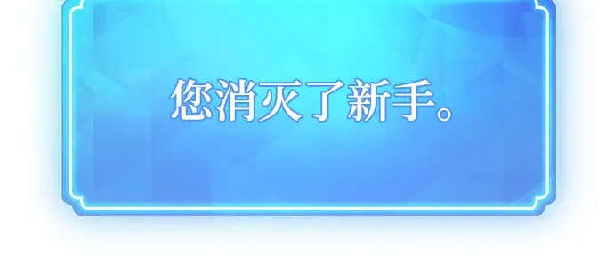 第9话 第242页