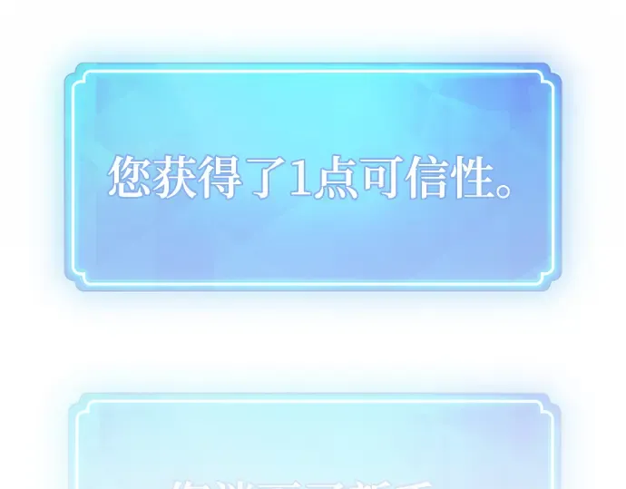 第9话 第243页