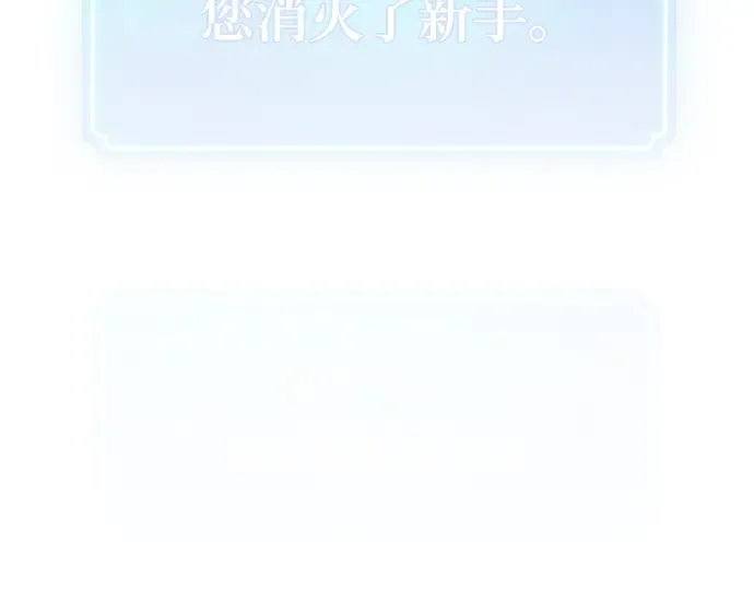 第9话 第244页