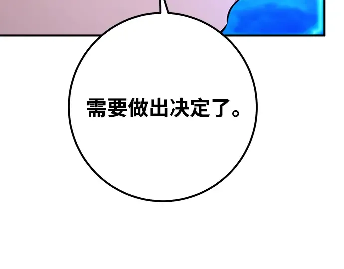 第9话 第252页