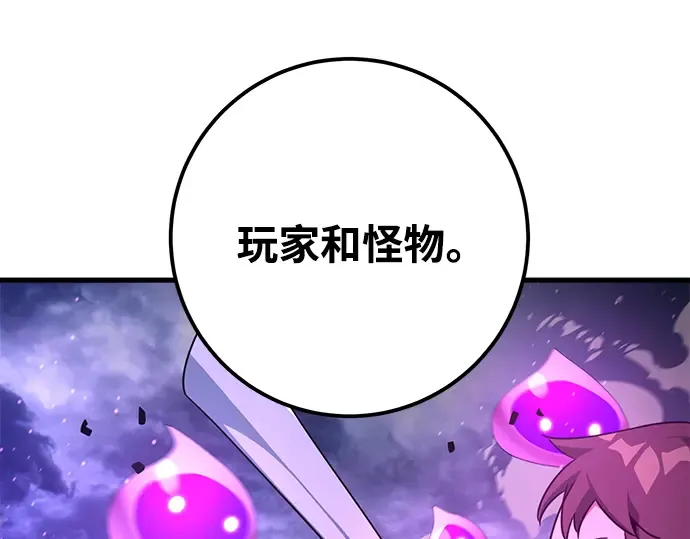 第9话 第254页