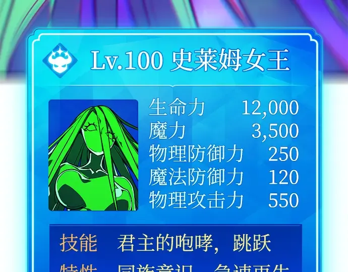 第10话 第9页