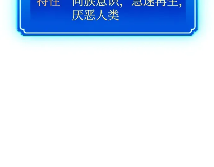 第10话 第10页