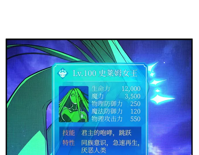 第10话 第11页
