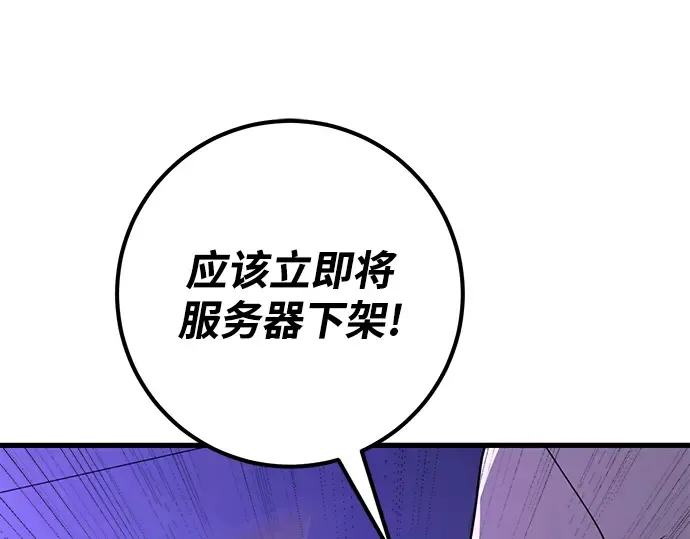第10话 第20页