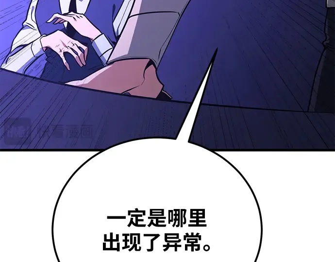 第10话 第22页