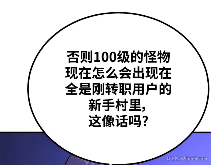 第10话 第24页