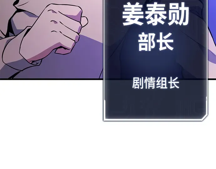 第10话 第26页