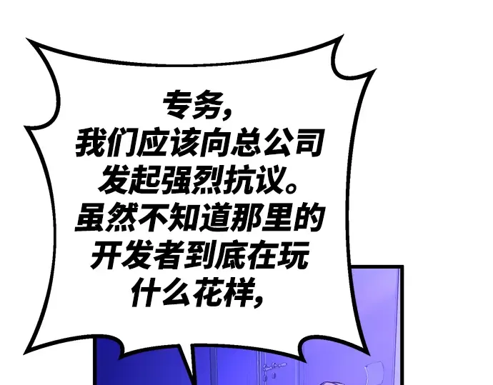 第10话 第34页