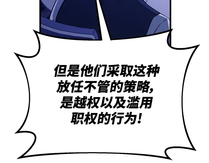 第10话 第36页