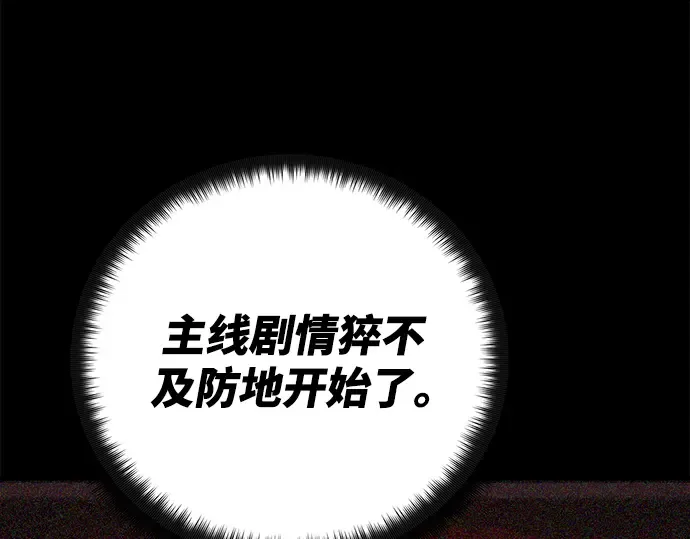 第10话 第42页