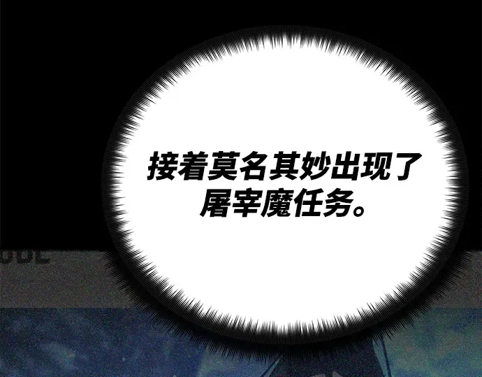第10话 第45页