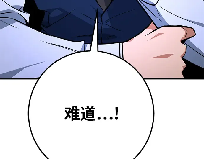 第10话 第54页
