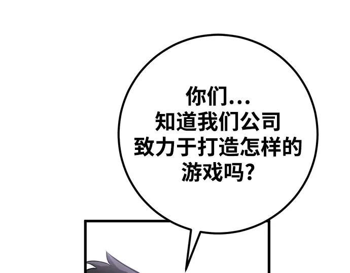 第10话 第59页