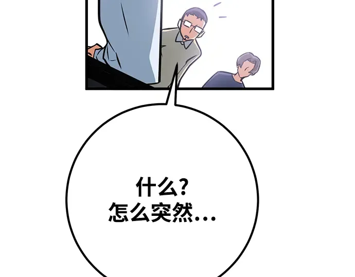 第10话 第61页