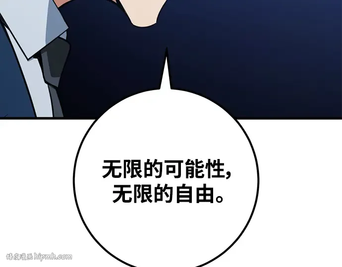 第10话 第64页