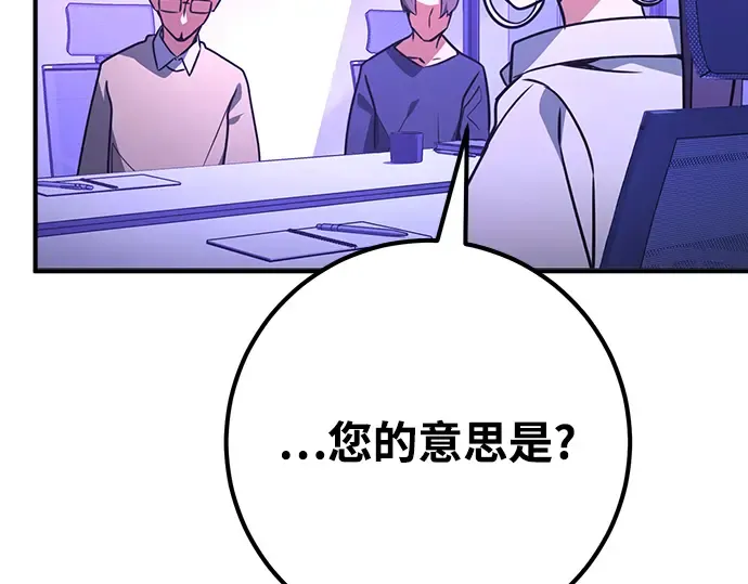 第10话 第68页