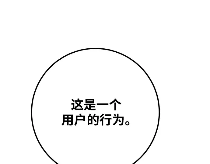 第10话 第70页
