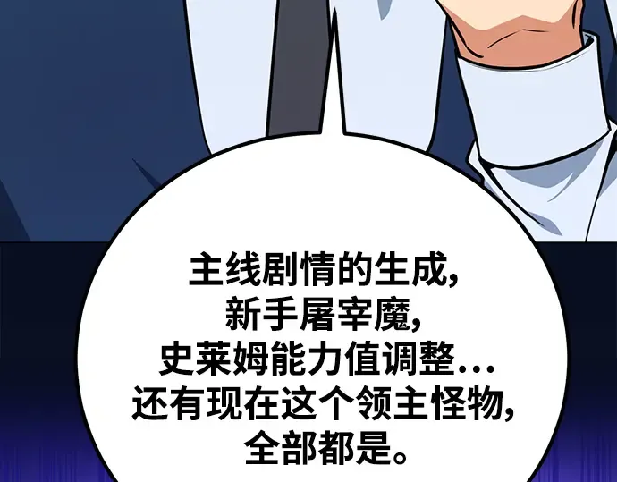 第10话 第73页