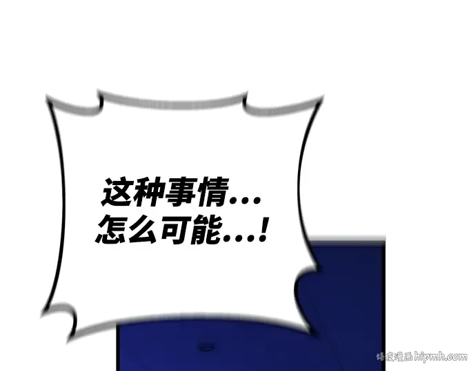 第10话 第80页