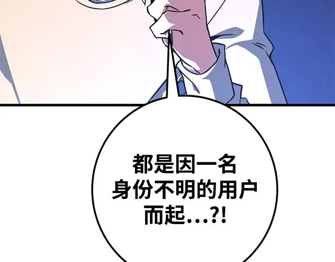 第10话 第86页