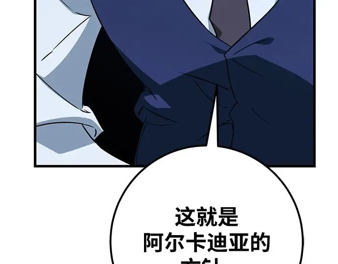 第10话 第90页