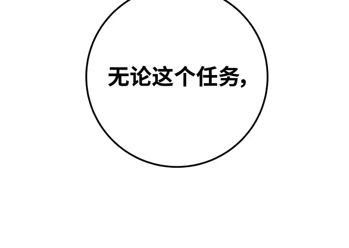 第10话 第94页