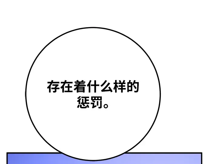 第10话 第95页