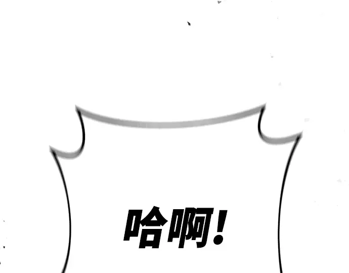 第10话 第110页