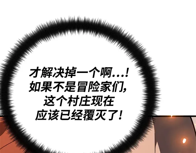 第10话 第116页