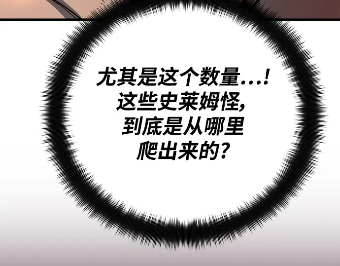 第10话 第118页