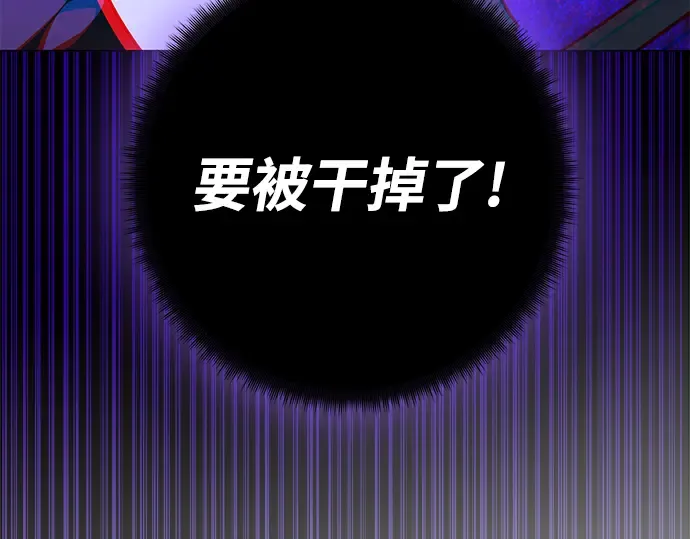 第10话 第129页
