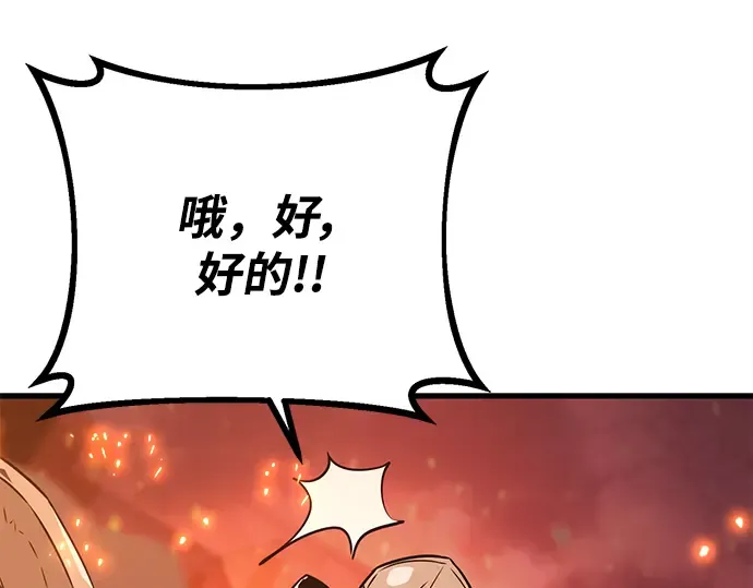 第10话 第141页