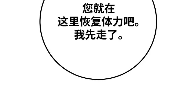 第10话 第151页