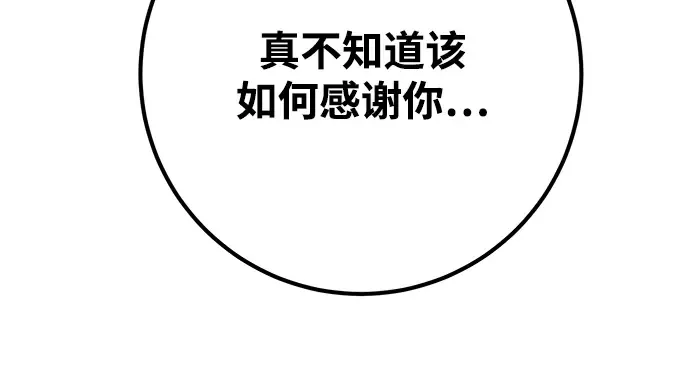 第10话 第155页