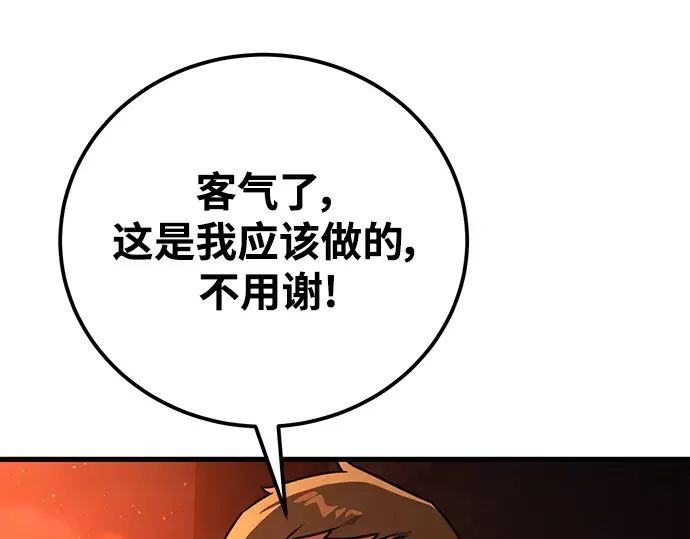 第10话 第156页