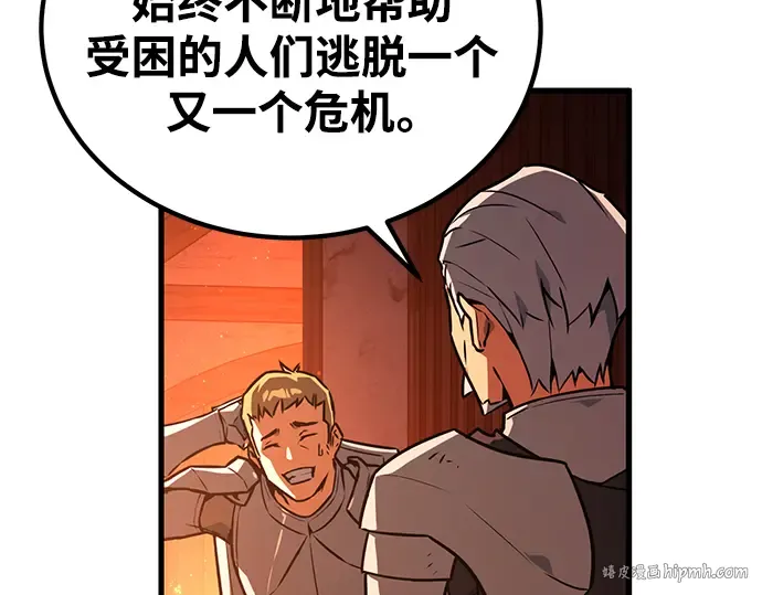 第10话 第160页