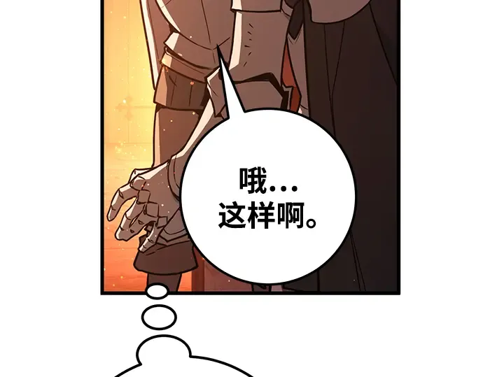 第10话 第161页